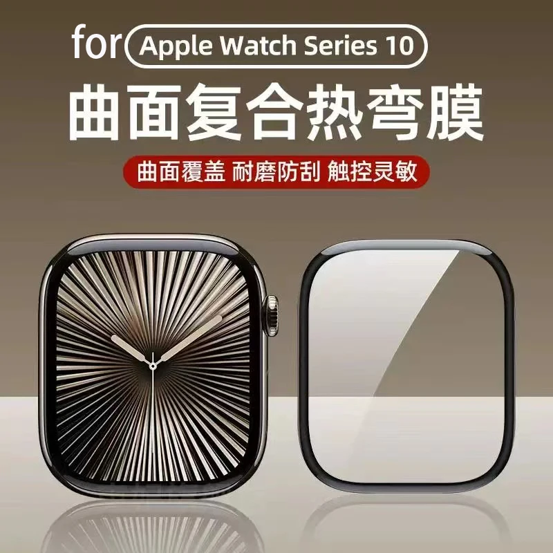Apple Smartwatch Accessories - 5 個のスクリーンプロテクター Apple Watch Ultra 2