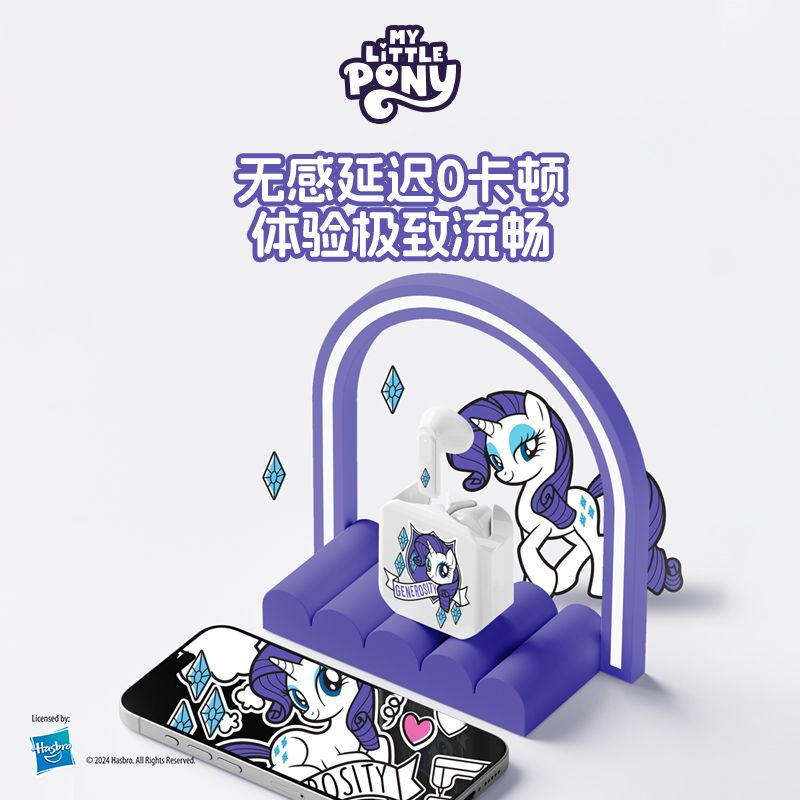 私の小さなポニーの形をしたBluetoothワイヤレスヘッド - Smartwatch Universal のレビューと価格